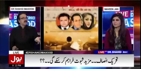 Dr Shahid Masood reveals how PTI can win Panama case in SC