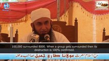 [ENG] Doors of heaven are closed Maulana Tariq Jameel [SAD]
