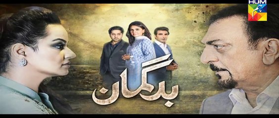 Bud Gumaan Eds 43 Promo    HUM TV Drama 17 November 2016