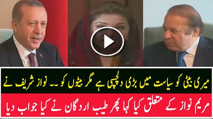 Mere Bete Ko Syasat Main Bari Dilchaspi Hai-- Nawaz Sharif To Tayyap Erdogan