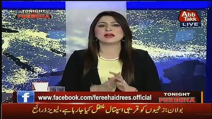 Tonight With Fareeha – 17th November 2016