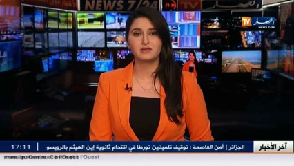 تربية: مؤسسات تربوية بعنوان..ممنوع الدراسة