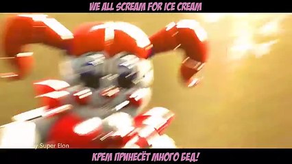 [RUS Sub / ♫ / SFM] Griffinilla - Below The Surface | SFM FNaF + Русские субтитры