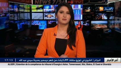 أمن و لاية الجزائر: توقيف تلميذين تورطا في إقتحام ثانوية إبن الهيثم بالرويسو