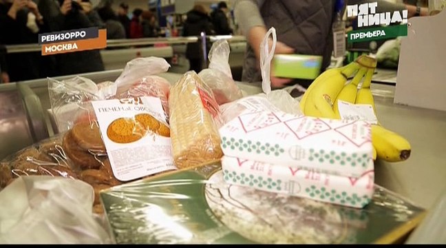 Ревизорро. Москва (5 сезон: 8 выпуск) 17.11.16