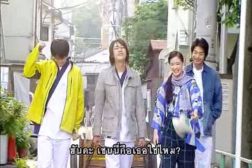 Osen - เจ๊สาวจ้าวตำหรับ 8 (บรรยายไทย)