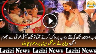 Amitabh Bachchan Clicks Daughter Shweta On The Ramp  Pakistani Dramas Online in HD