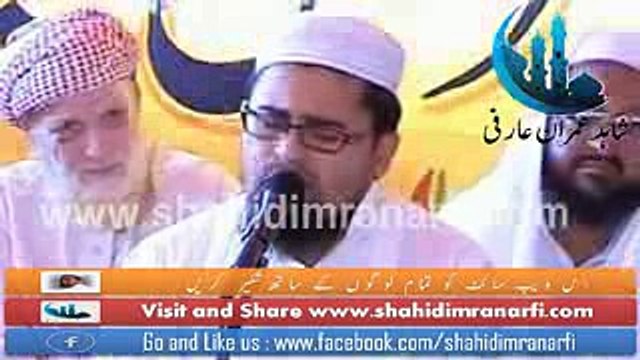 Jo Nabi Se Mere Aashna Hogaya Naat Molana Shahid Imran Arfi 2014_(320x240)