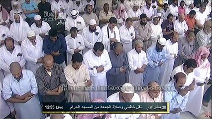 Sheikh Shuraim Makkah Jumuah Salah 20th April 2012
