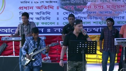 Bangla Song - Neel Akasher Niche Ami - Cover by Saju