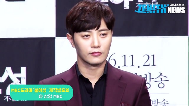 Z영상] 진구 태후 서상사와 불야성 박건우둘 다 내가 가지고 있는 모습!(MBC Dram 불야성 제작발표회)