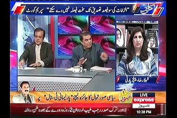 I will appologize if i fail to prove my allegations on Imran Khan :- Hanif Abbasi