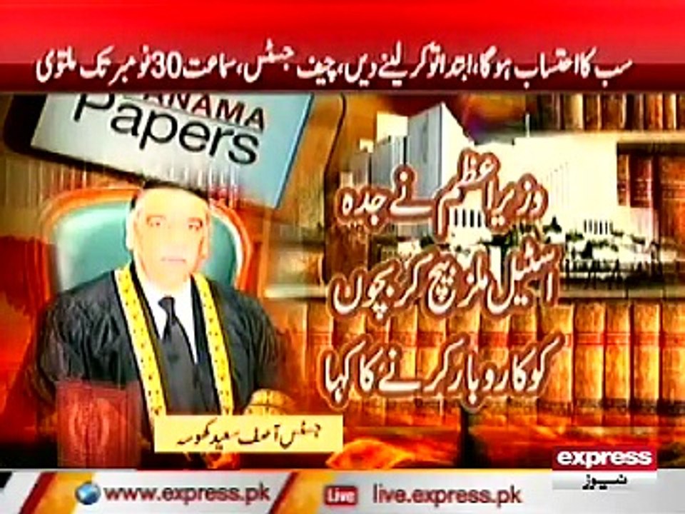 panama papers