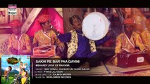 Sakhi Re Bar Paa Gayini - BHOJPURI HIT SONG - KHESARI LAL YADAV, KAJAL RAGHWANI