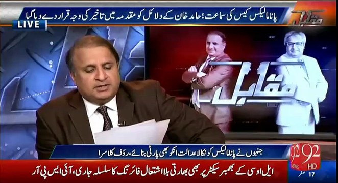 Rauf Klasra reveals gifts Nawaz Sharif has taken from Saudis