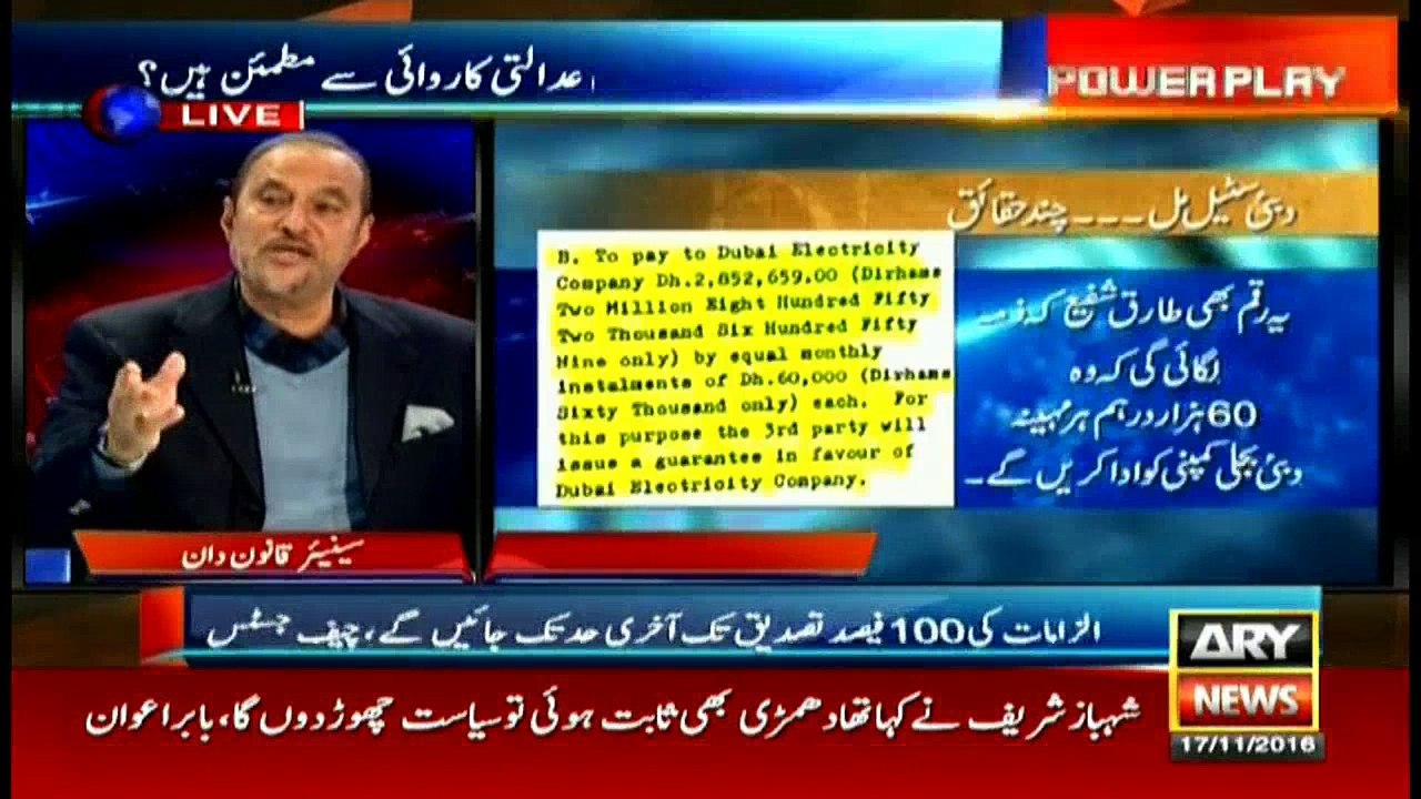 Power Play 17th November 2016