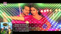 Sarso Ke Sagiya - BHOJPURI HOT SONG _ Khesari Lal Yadav, Kajal Raghwani