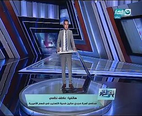 محامى أسرة قتيل الأميرية: شهود أكدوا تعرض مجدى مكين للتعذيب