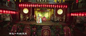 160703 《老九门》The Mystic Nine Ending Theme Song 片尾曲《典狱司》 by 音频怪物 MV