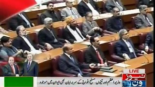 Speaker NA Sardar Ayaz Sadiq addresses to joint session of parliament while President of Turkey Recep Tayyip Erdogan were also present.