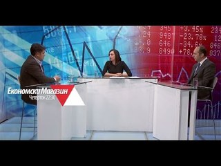 "Magazina ekonomike" - 17.11.2016