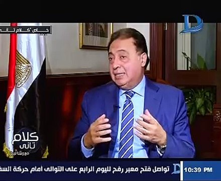 وزير الصحة: هامش ربح شركات الدواء الكبرى تصل لـ400 %.. ولن يُضار مريض فى الدواء