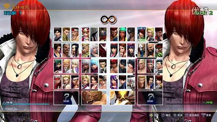 KOF XIV Classic IORI YAGAMI DLC costume