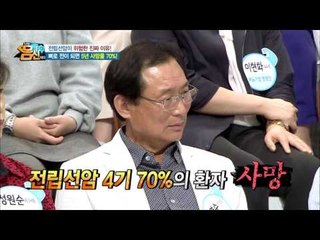 전립선암, 유독 한국인에게 공격적? 가족력, 나이 영향 큰 전립선암!