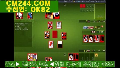 생방송카지노ぇ／／ ＧＭ５５４。COM  ／／ぅ피쉬게임