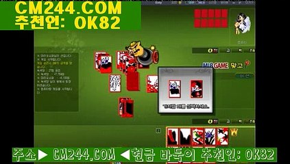 우리바카라주소げ／／ ＧＭ５５４。COM  ／／げ강남풀싸롱위치