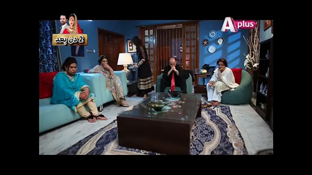 Piya Be Dardi Episode 20 Full HD Drama