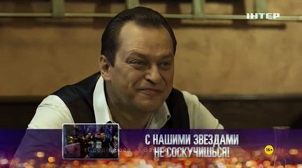 Запретная Любовь 12 серия. Мелодрама. Сериал 2016