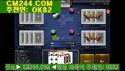 블랙잭게임방법い／／ ＧＭ５５４。COM  ／／が블랙잭