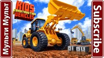 Kids Construction Vehicles for Kids Bulldozer, Crane, Trucks, Excavator