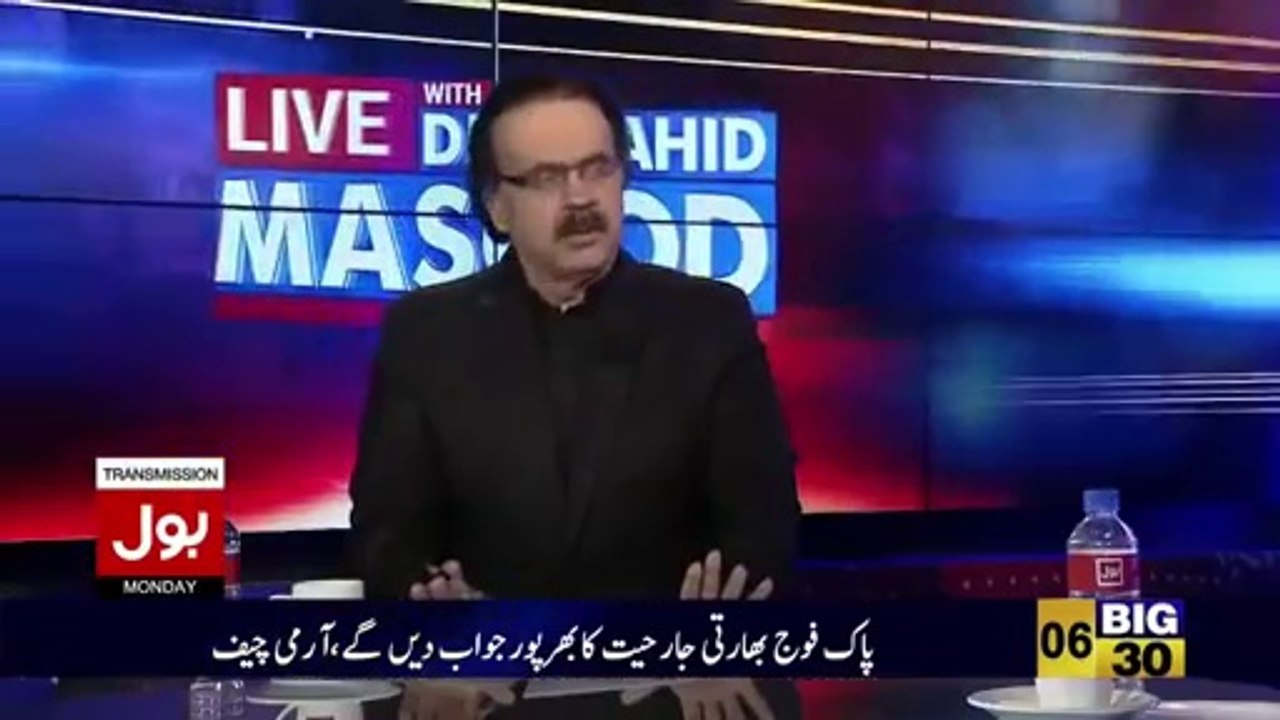 Live with Dr. Shahid Masood | 14 November 2016 | 1st Show on Bol NEWS