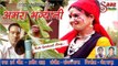 Amra Bhagyani - Superhit Garhwali Song -  Pradeep Shah - Saaz Studio