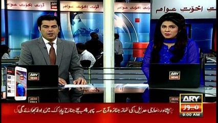 Headlines 0900 18th November 2016