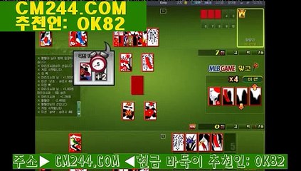 카지노바카라룰つ／／ ＧＭ５５４。COM  ／／う썬더바둑이