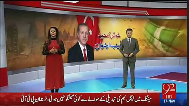 Personal discussion between Turkish Prime Minister and Nawaz Sharif.