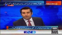 'Apna Sab Kuch UK Rakh Kar Aap Hum Par Hakoomat Karne Aa Jate Ho'- Arshad Sharif Bashing PM Nawaz Sharif on Panama Issue