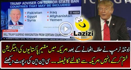 Trump is Going to Dismiss Immigration of Pakistanis