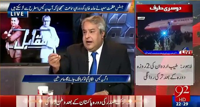 If Nawaz Sharif survives Panama Leaks case,it will set a very wrong president. Rauf Klasra.