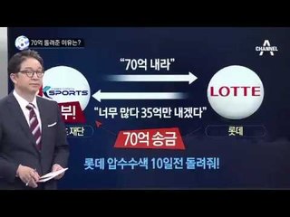 귀갓길…기자들 질문에 묵묵부답 우병우_채널A_뉴스TOP10