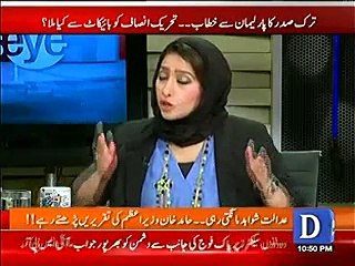 Asad Umar makes Nehal Hashmi speechless on the issue of the letter from Qatari Prince