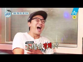 [예고] 언프리티한 언니들의 본격 랩 배틀! MC나래 VS MC도연의 한 판 승부