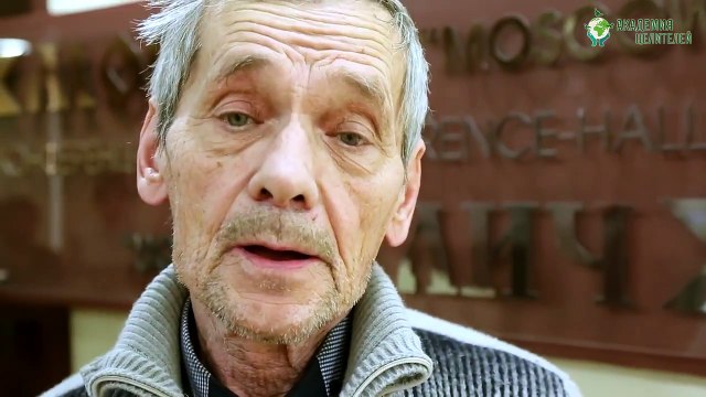 Отзыв Владимира. Улучшилось зрение, появилась работа и любовь в 72 года! Отзыв - Академия Целителей!