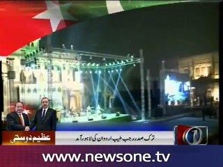Erdogan arrives in Lahore to warm reception -