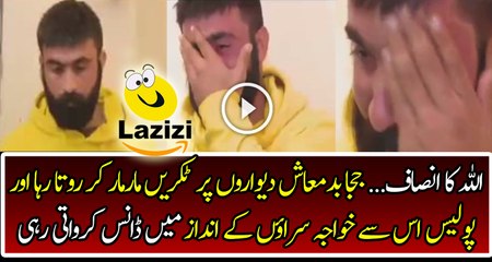 Leaked Video of Jaja Badmash From Jail