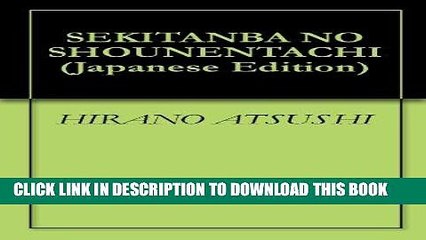[PDF] SEKITANBA NO SHOUNENTACHI (Japanese Edition) Popular Online