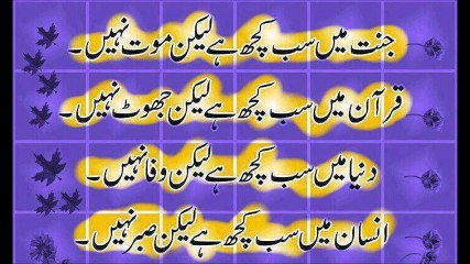 Molvi Muhammad Umar(adab va ehteram-E- olama.1)